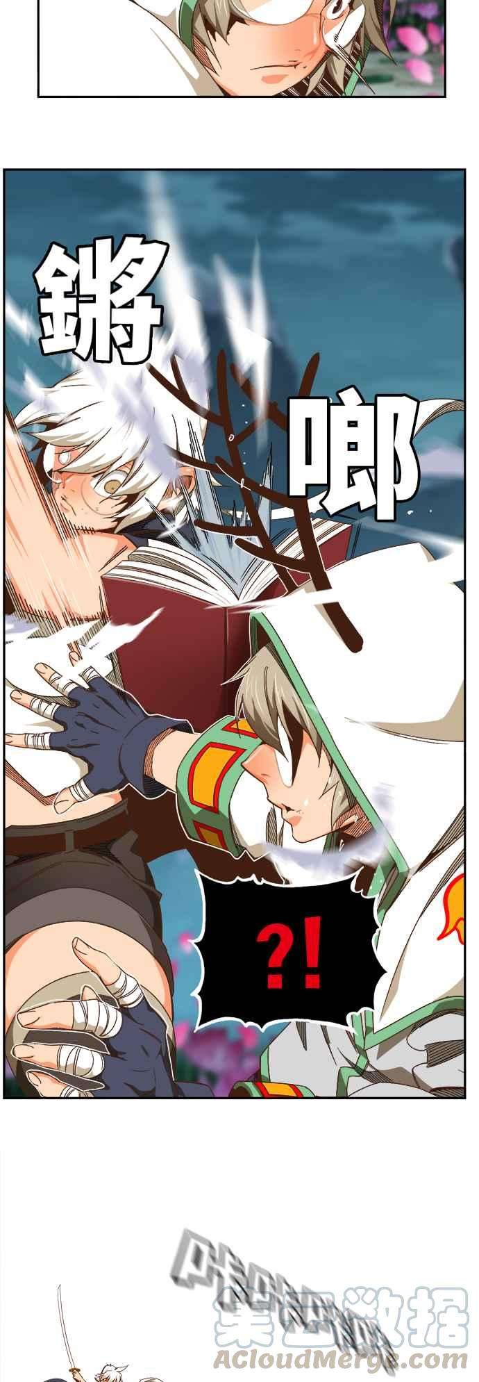 高校之神第6部 RE：与神对决 第494话
