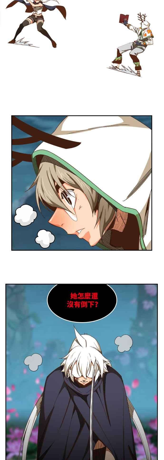 高校之神第6部 RE：与神对决 第494话
