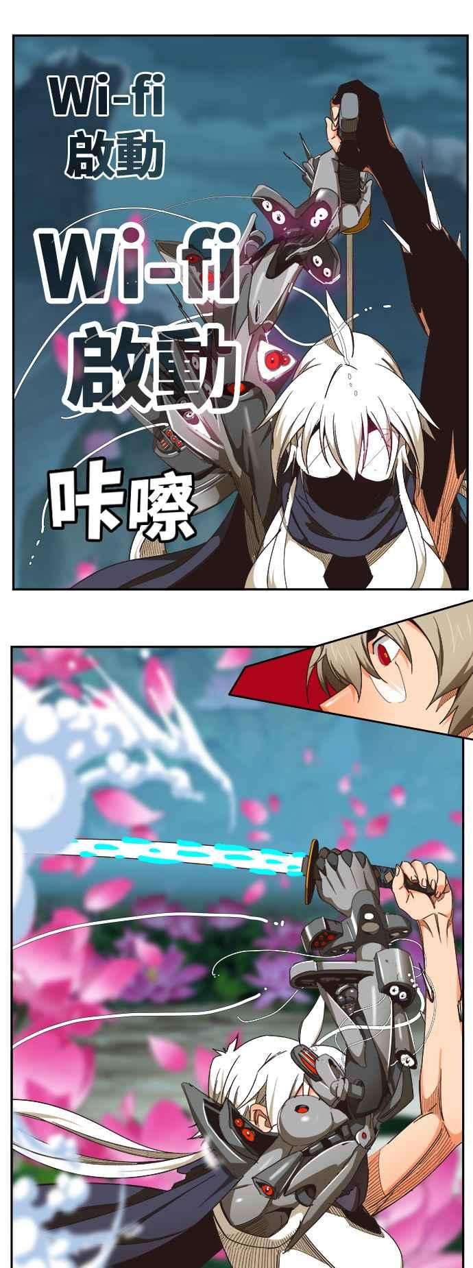高校之神第6部 RE：与神对决 第494话