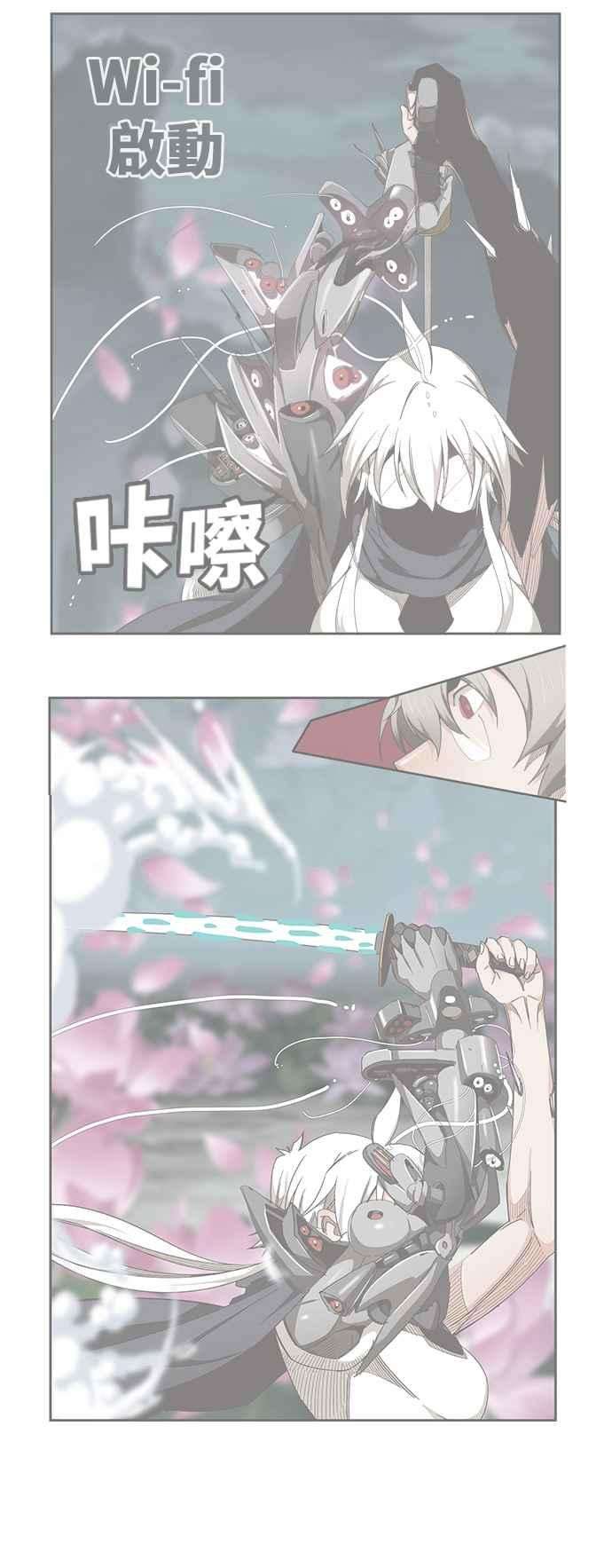 高校之神第6部 RE：与神对决 第495话