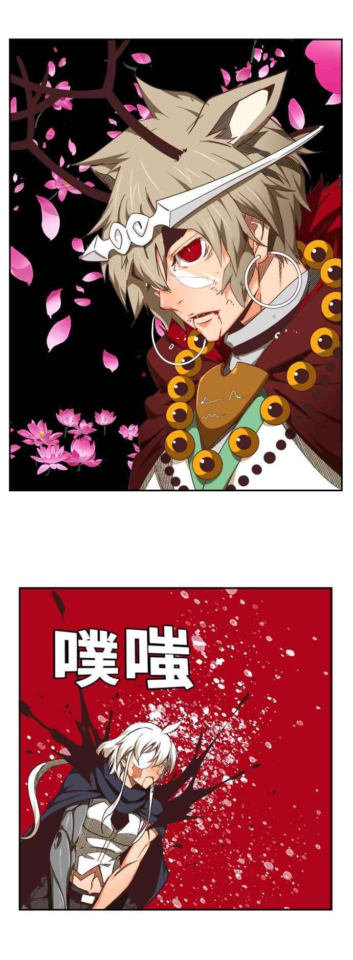 高校之神第6部 RE：与神对决 第495话