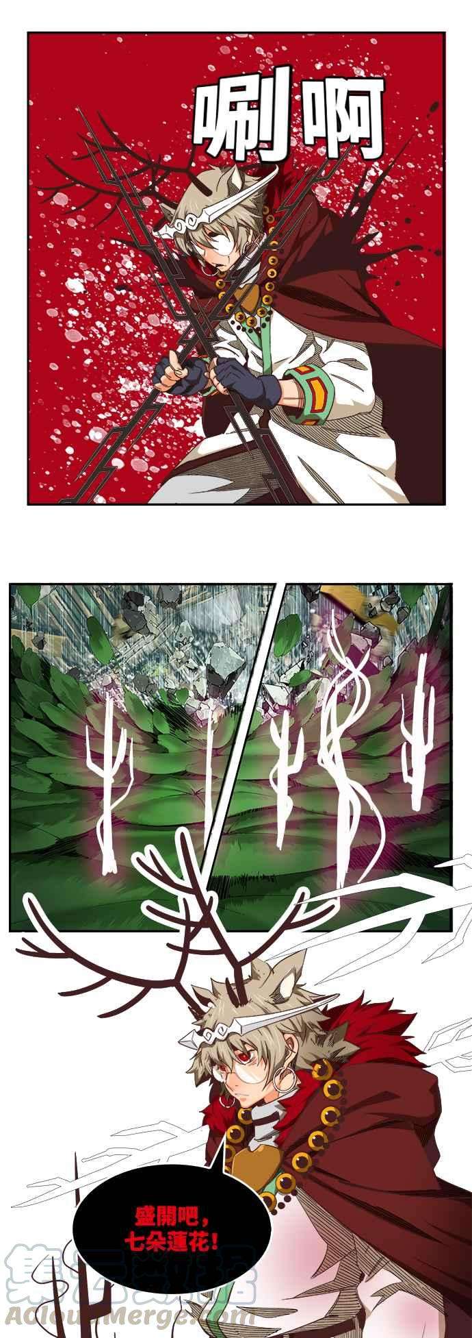 高校之神第6部 RE：与神对决 第495话