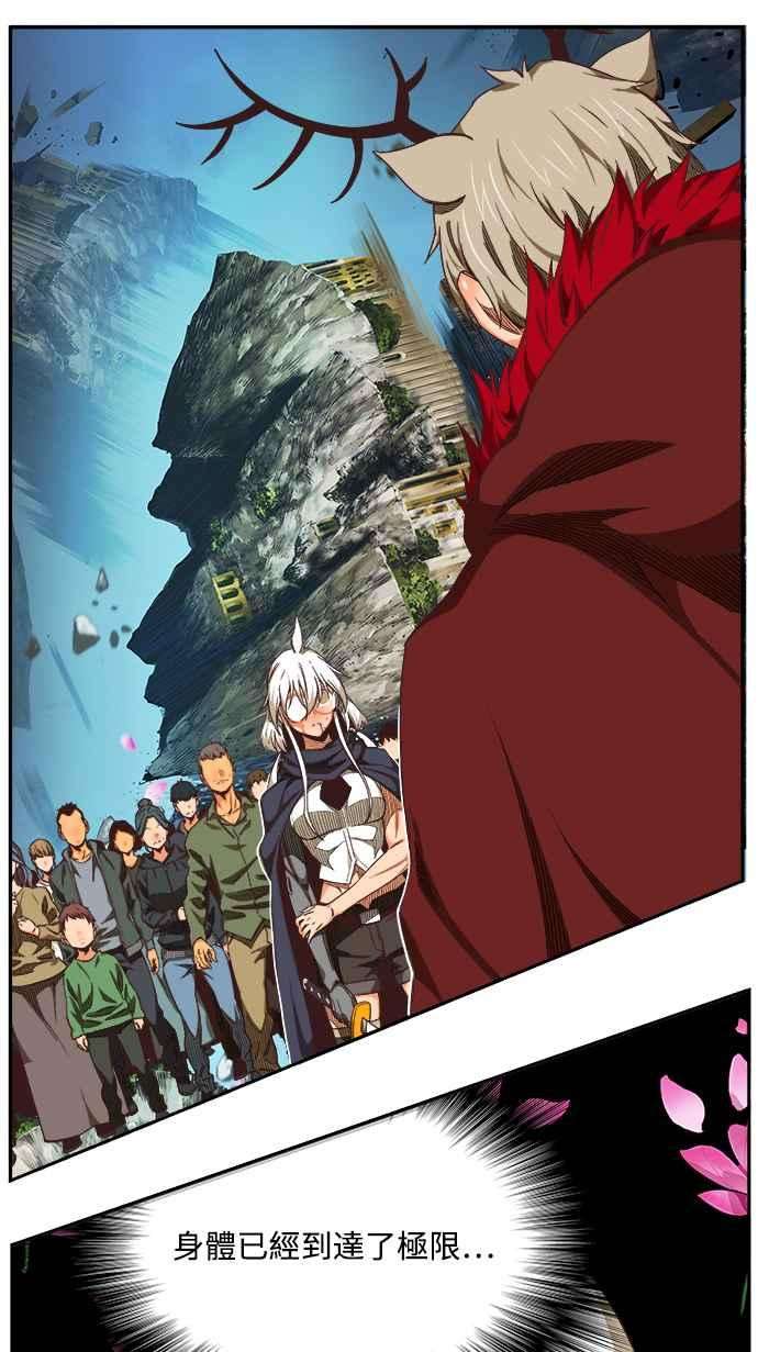 高校之神第6部 RE：与神对决 第495话