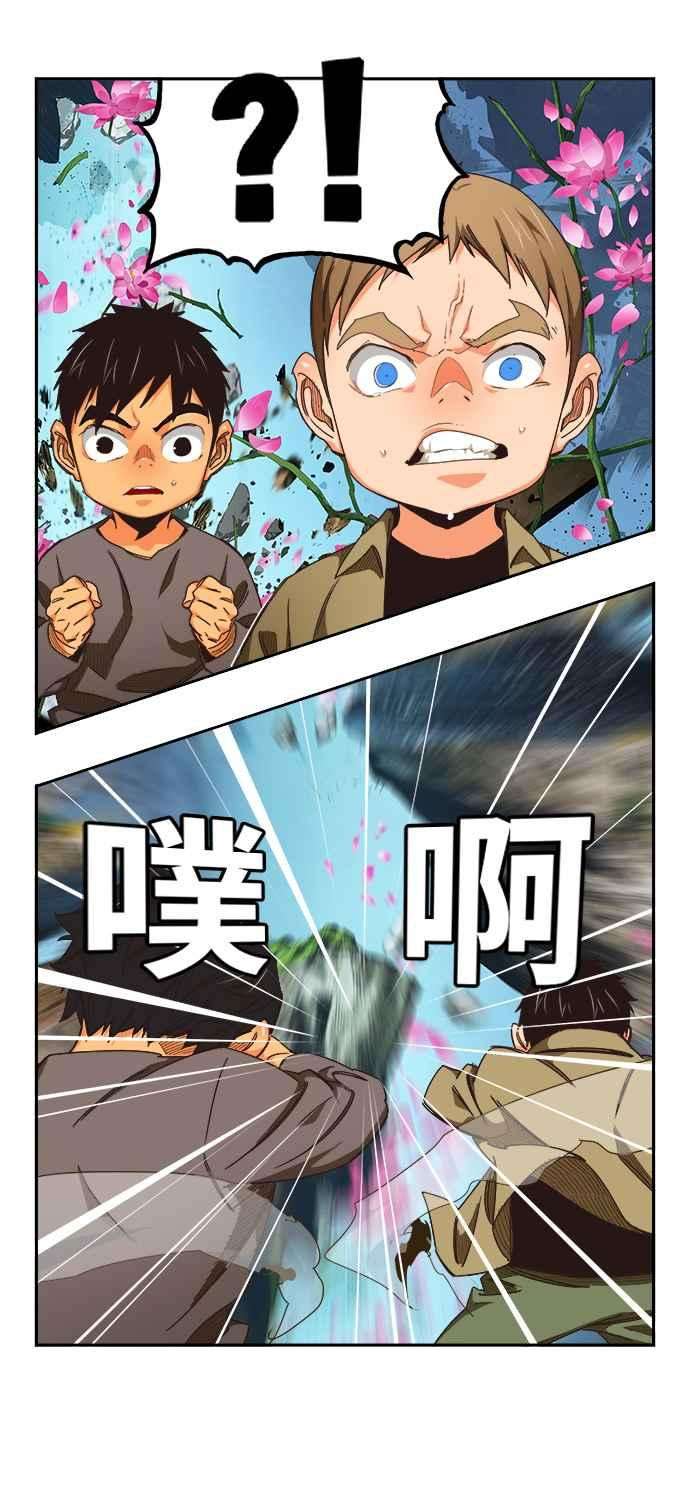 高校之神第6部 RE：与神对决 第495话