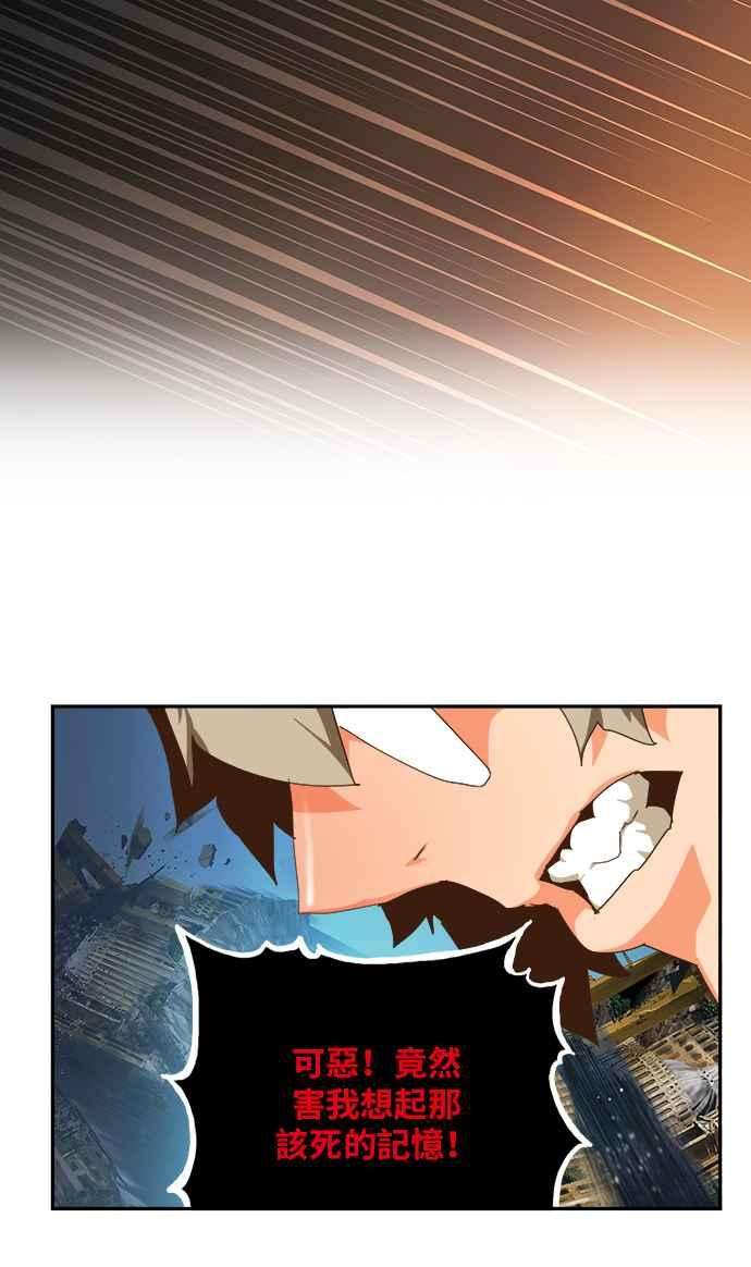 高校之神第6部 RE：与神对决 第495话