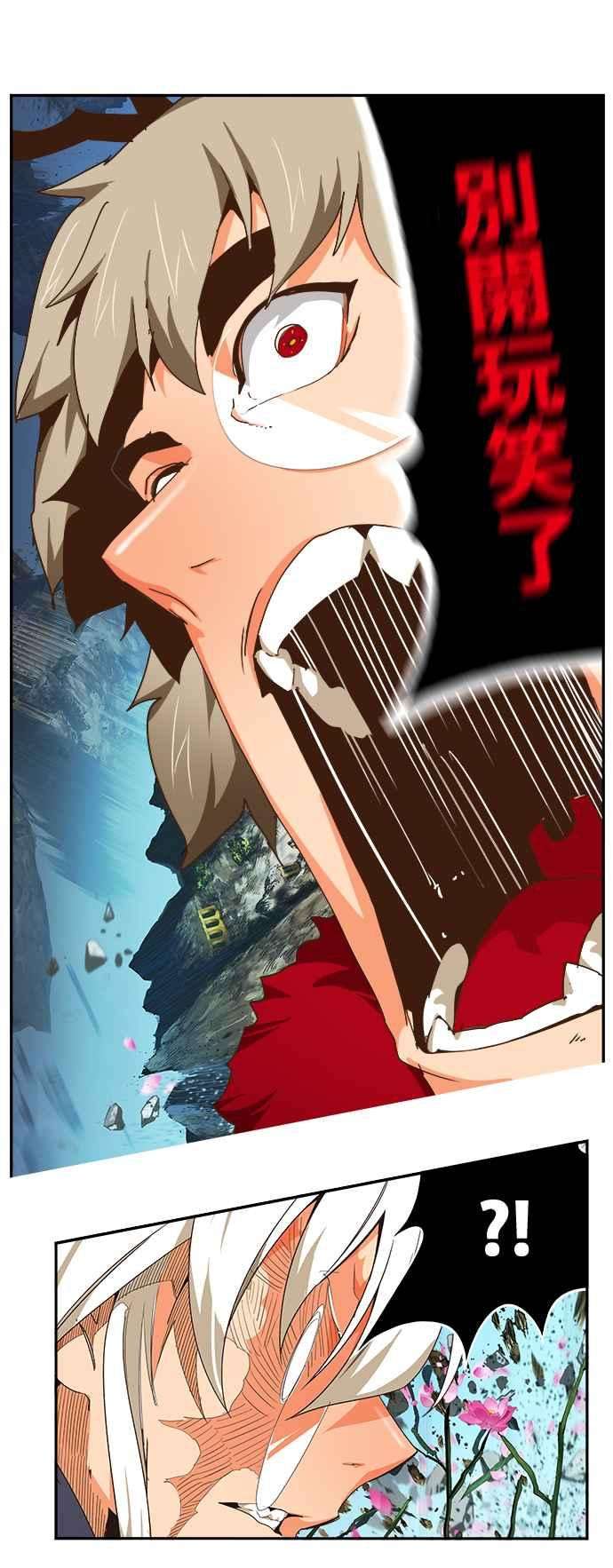 高校之神第6部 RE：与神对决 第495话