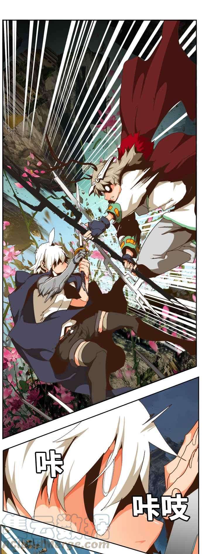 高校之神第6部 RE：与神对决 第495话