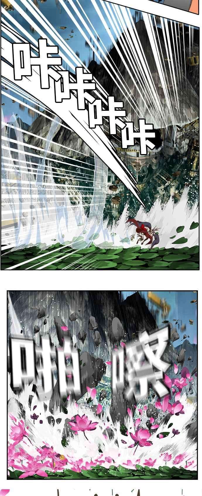 高校之神第6部 RE：与神对决 第495话