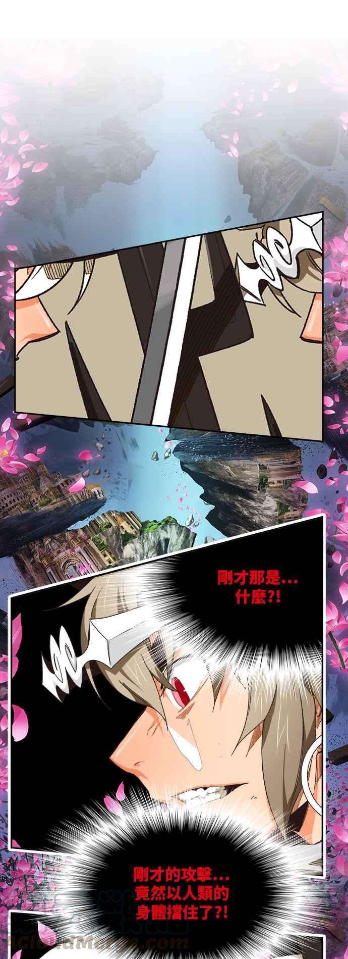 高校之神第6部 RE：与神对决 第495话
