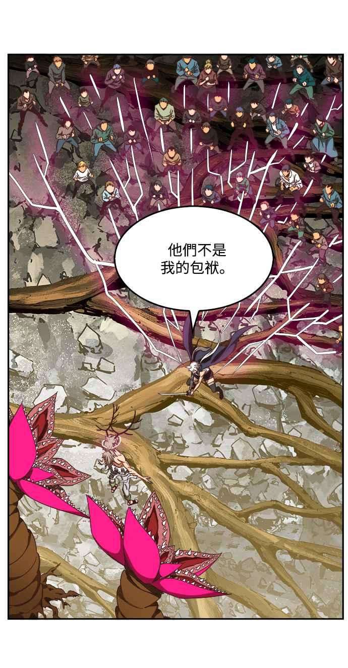 高校之神第6部 RE：与神对决 第495话