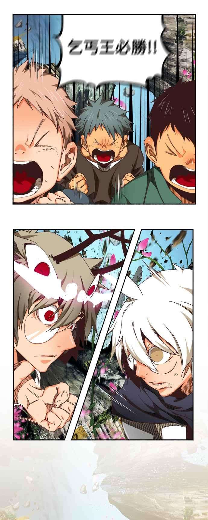 高校之神第6部 RE：与神对决 第495话