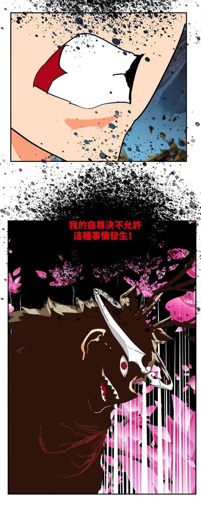 高校之神第6部 RE：与神对决 第495话