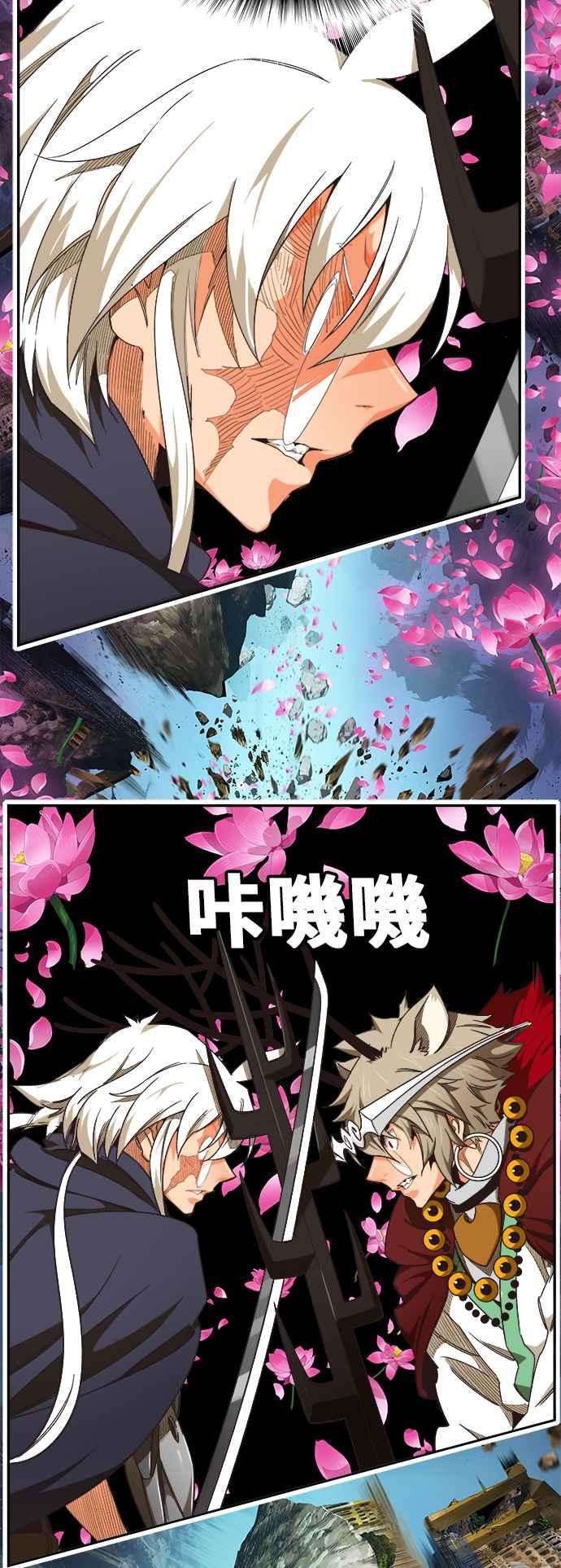 高校之神第6部 RE：与神对决 第495话