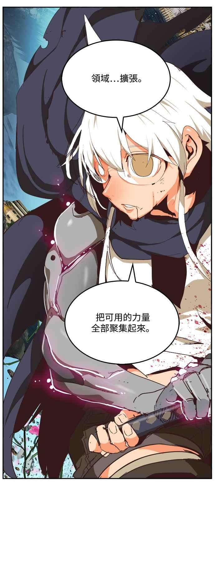 高校之神第6部 RE：与神对决 第495话
