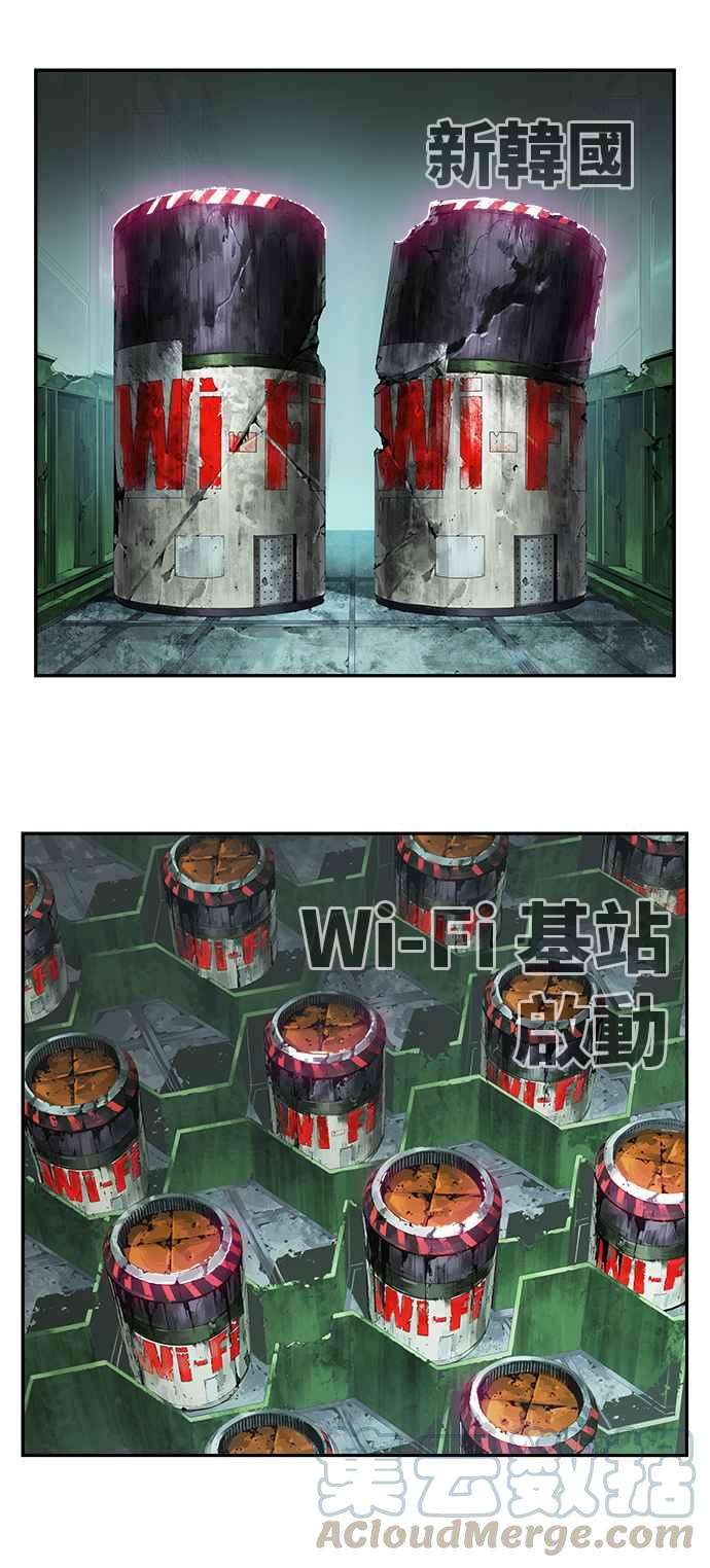 高校之神第6部 RE：与神对决 第495话