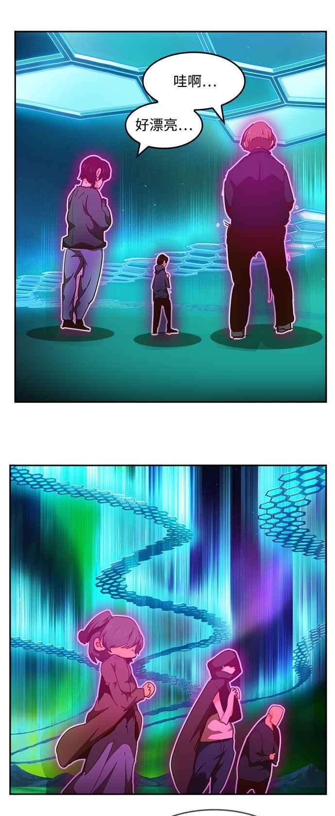 高校之神第6部 RE：与神对决 第495话