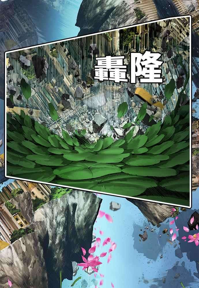 高校之神第6部 RE：与神对决 第495话