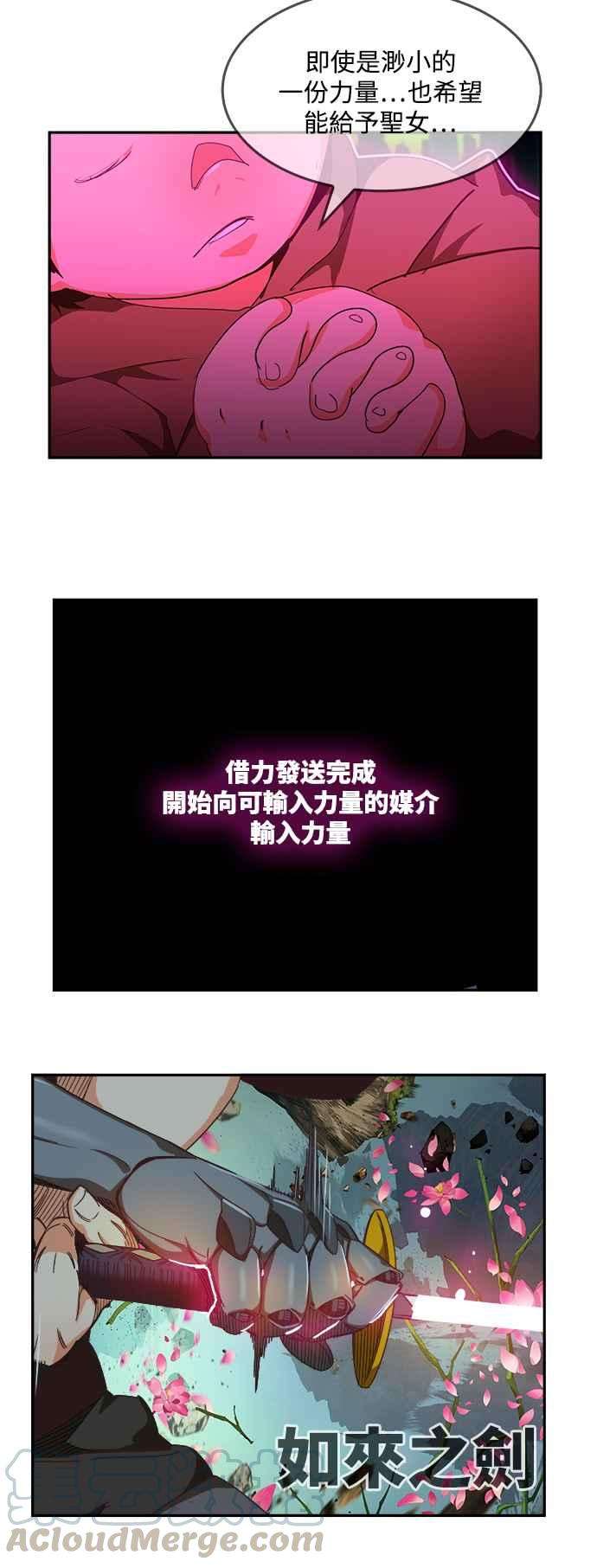 高校之神第6部 RE：与神对决 第495话
