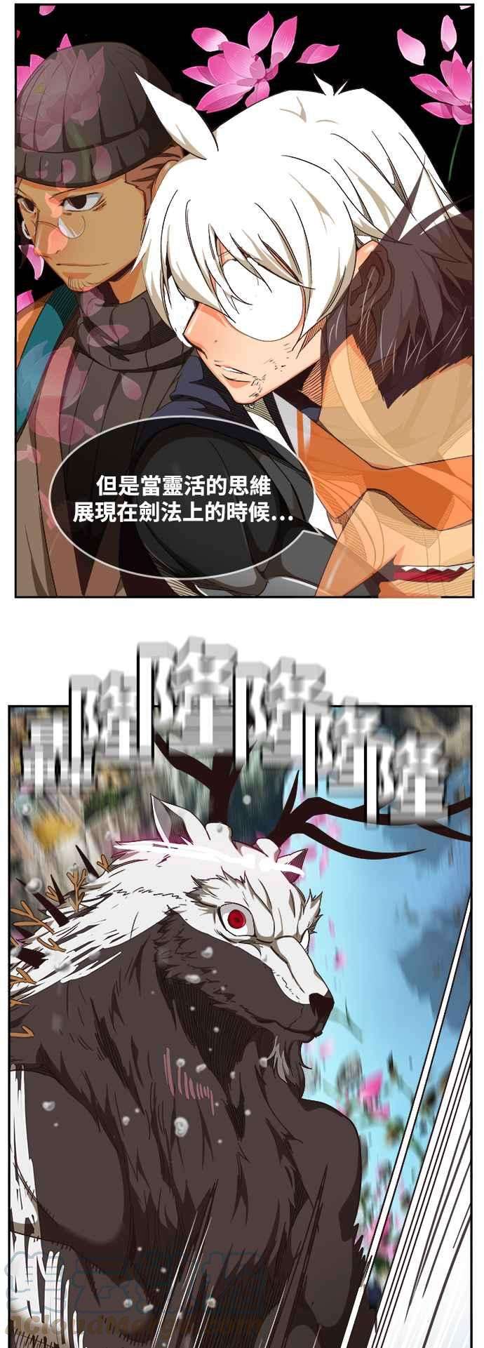 高校之神第6部 RE：与神对决 第495话