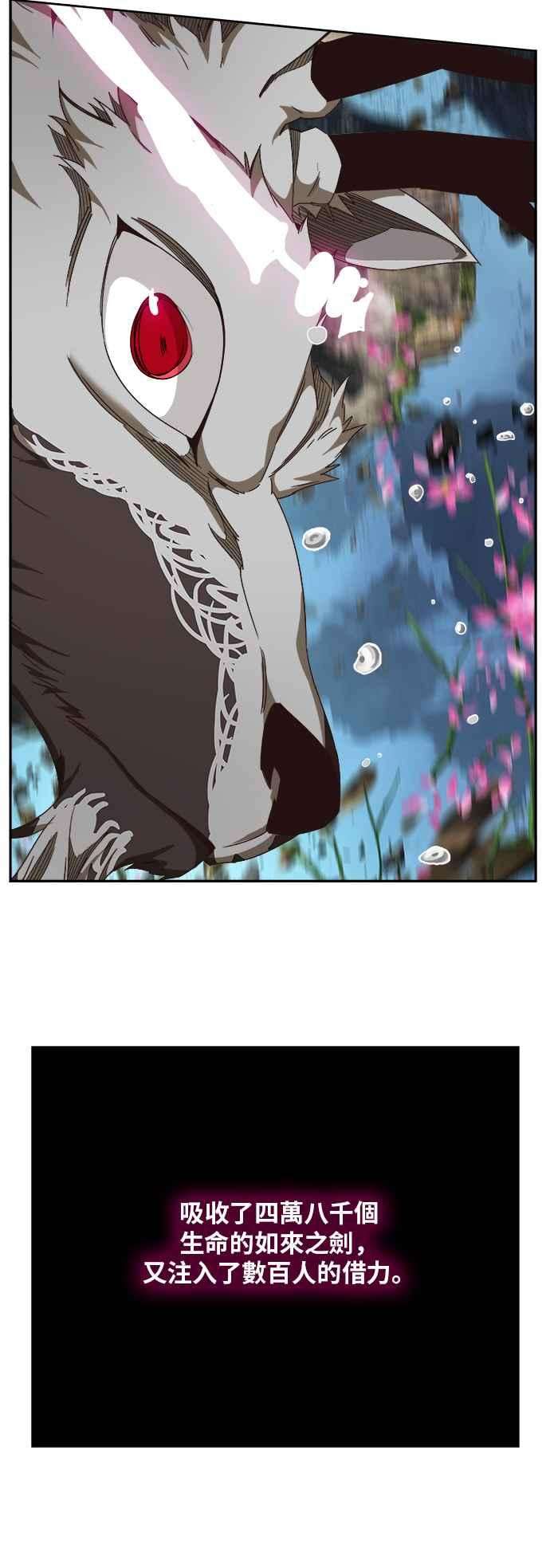 高校之神第6部 RE：与神对决 第495话