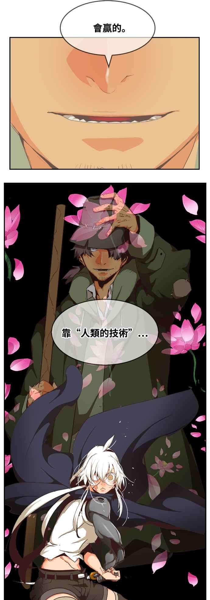 高校之神第6部 RE：与神对决 第495话
