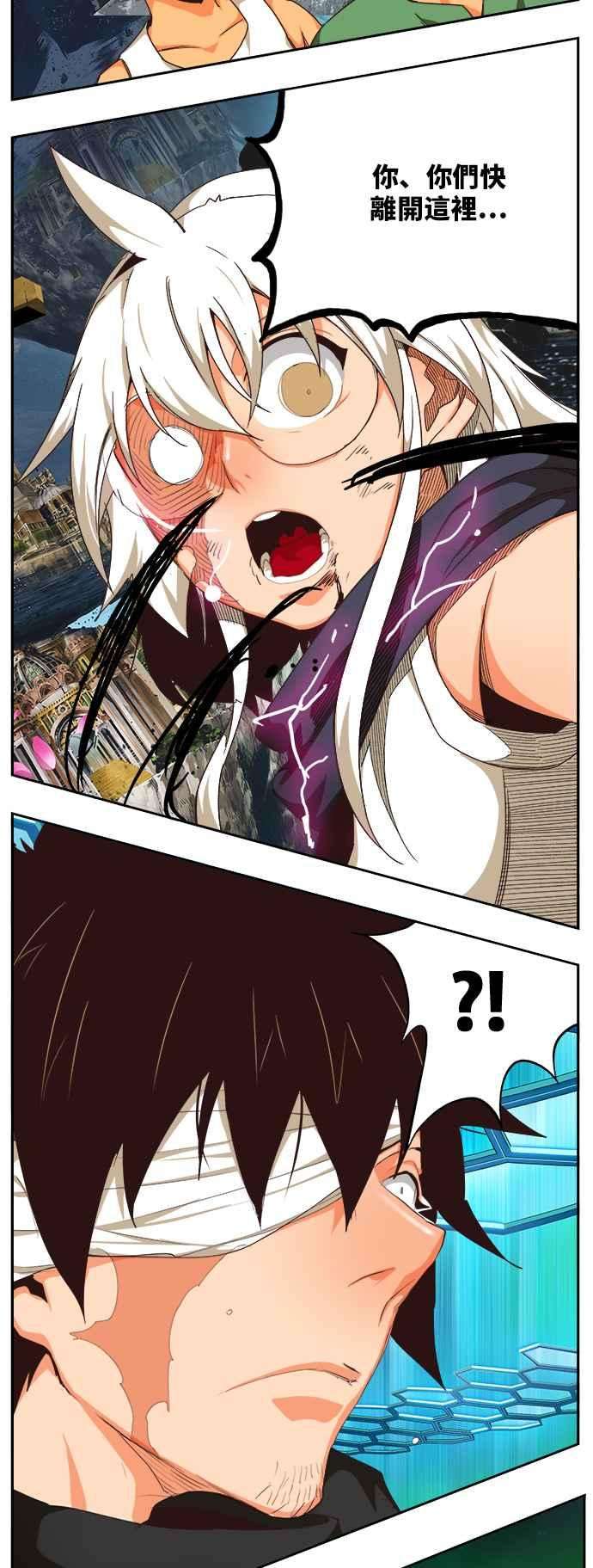 高校之神第6部 RE：与神对决 第495话