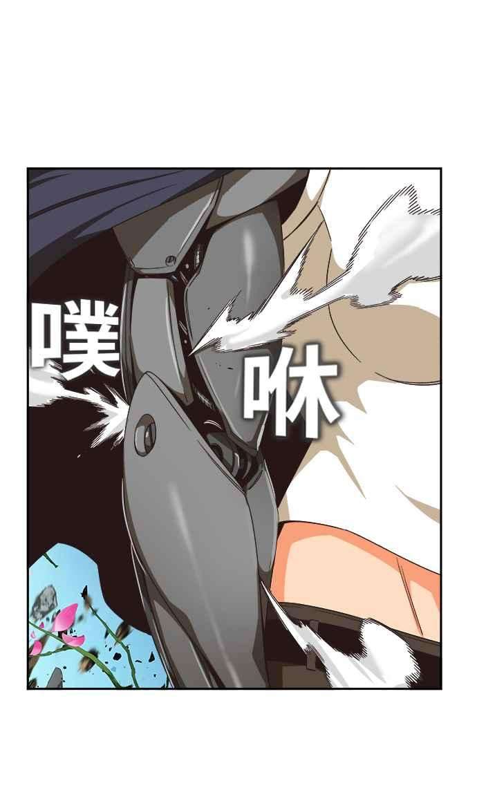 高校之神第6部 RE：与神对决 第495话