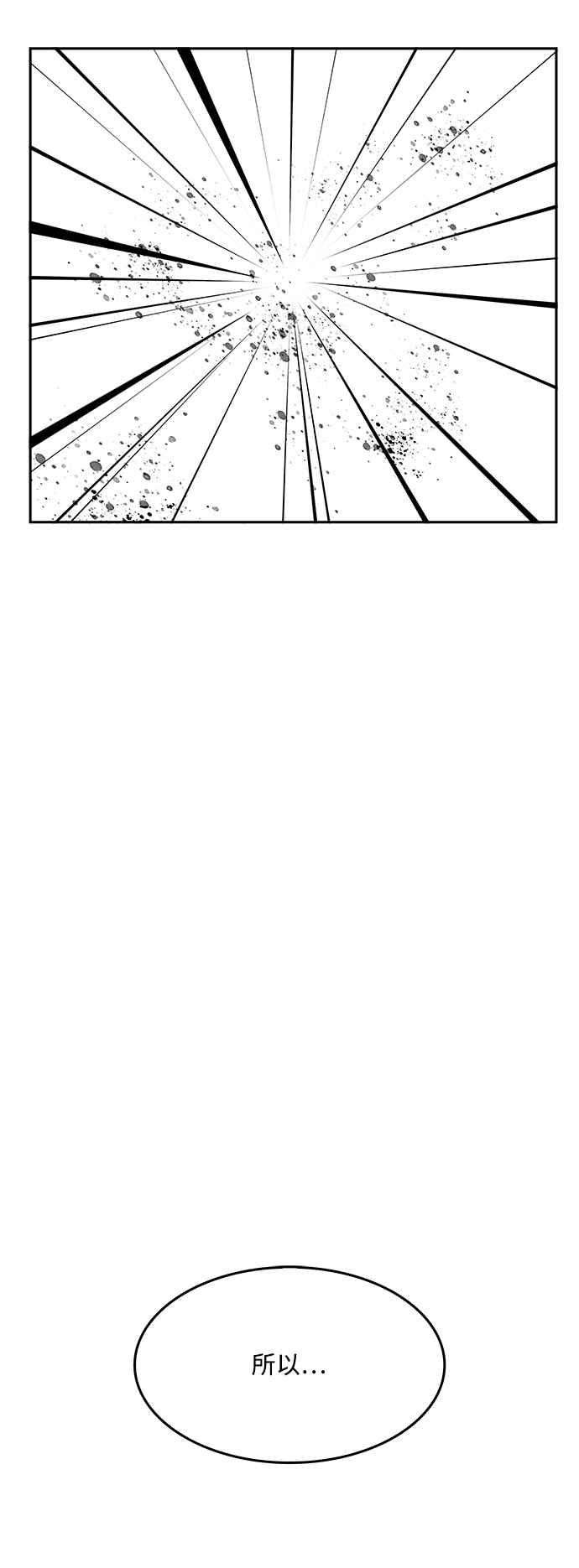 高校之神第6部 RE：与神对决 第495话