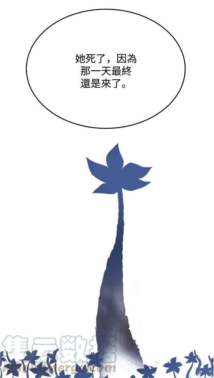 高校之神第6部 RE：与神对决 第495话