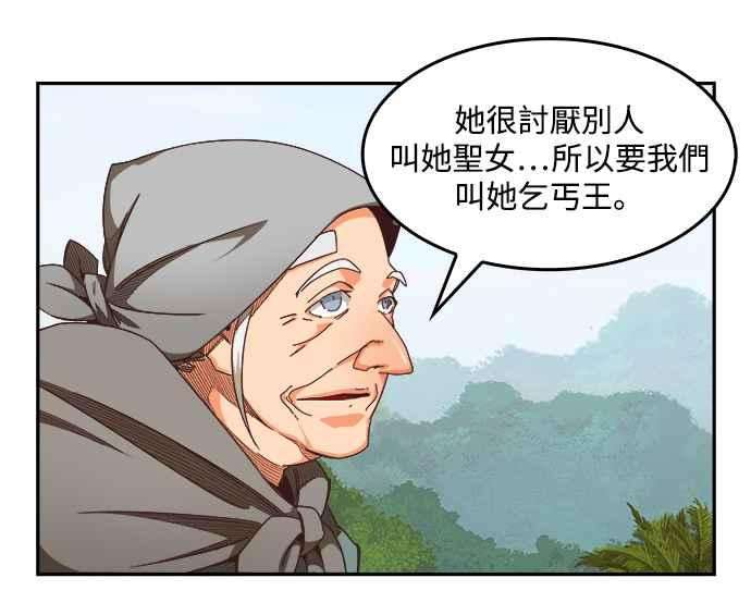 高校之神第6部 RE：与神对决 第496话