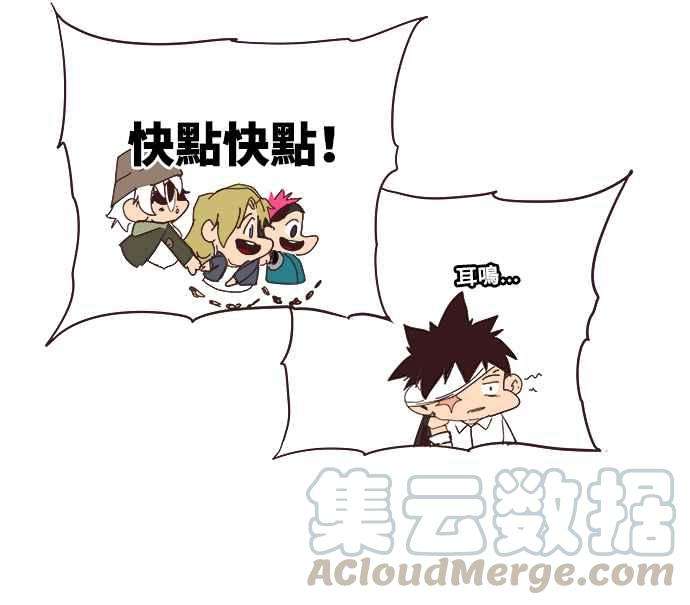 高校之神第6部 RE：与神对决 第496话