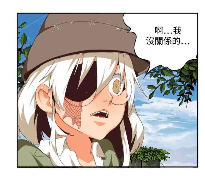 高校之神第6部 RE：与神对决 第496话