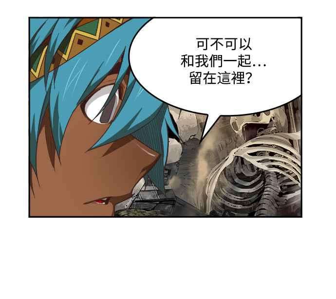 高校之神第6部 RE：与神对决 第496话
