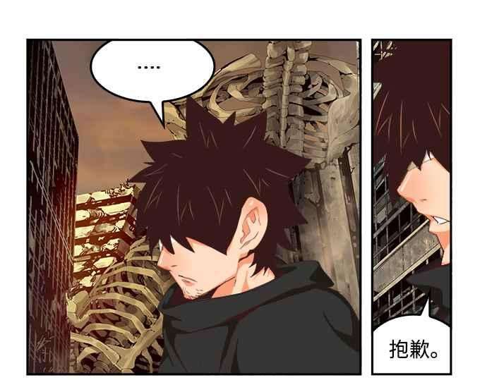 高校之神第6部 RE：与神对决 第496话