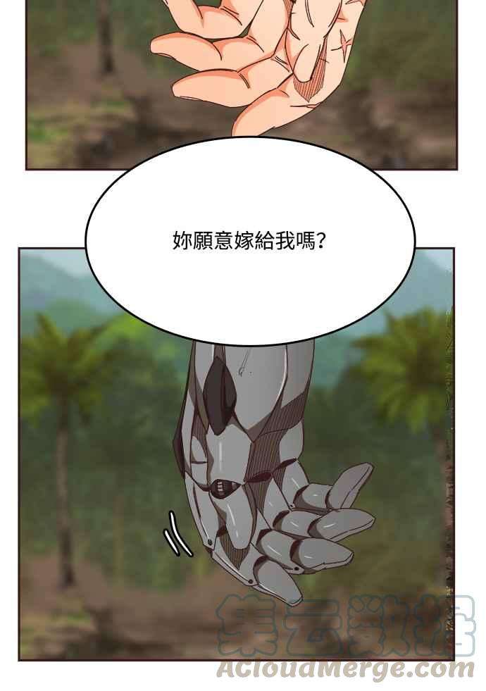 高校之神第6部 RE：与神对决 第496话
