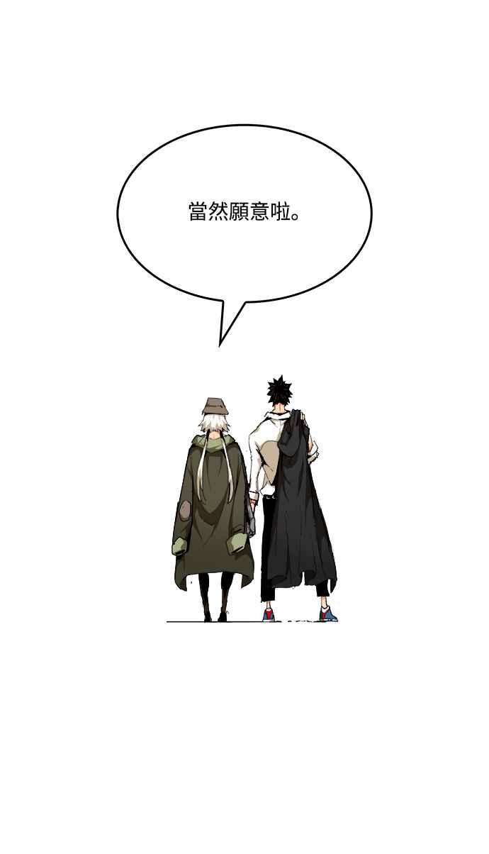 高校之神第6部 RE：与神对决 第496话