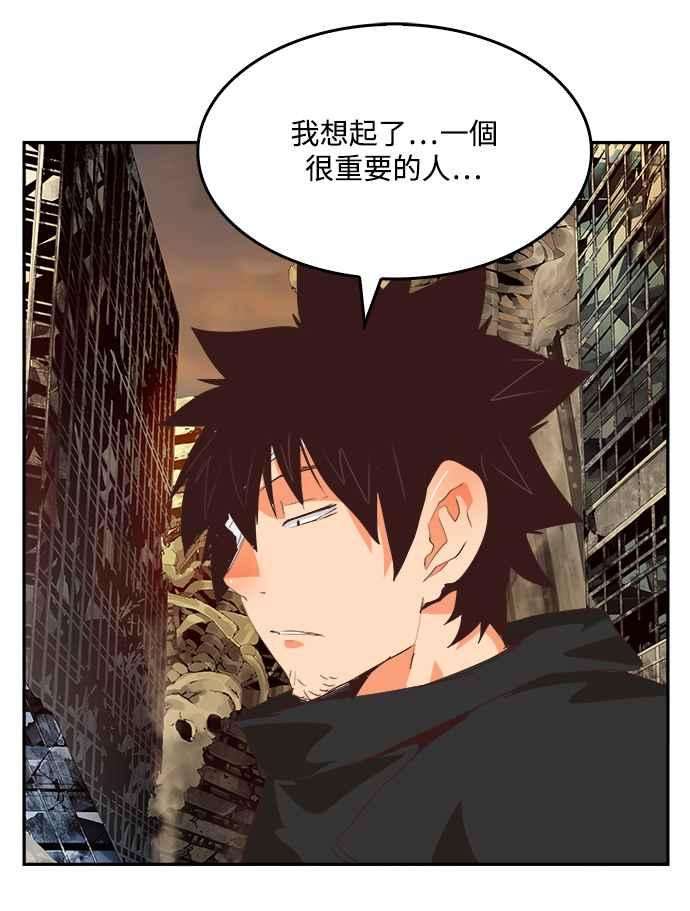高校之神第6部 RE：与神对决 第496话
