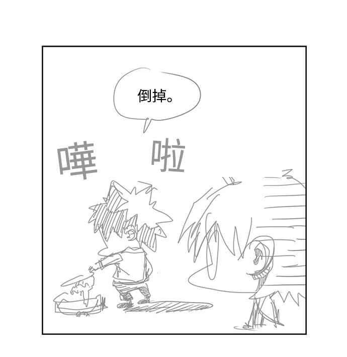 高校之神第6部 RE：与神对决 第496话