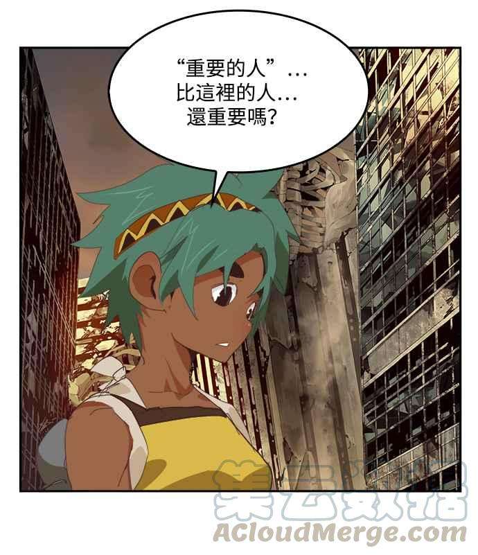 高校之神第6部 RE：与神对决 第496话