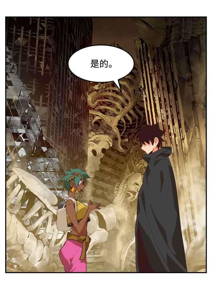 高校之神第6部 RE：与神对决 第496话