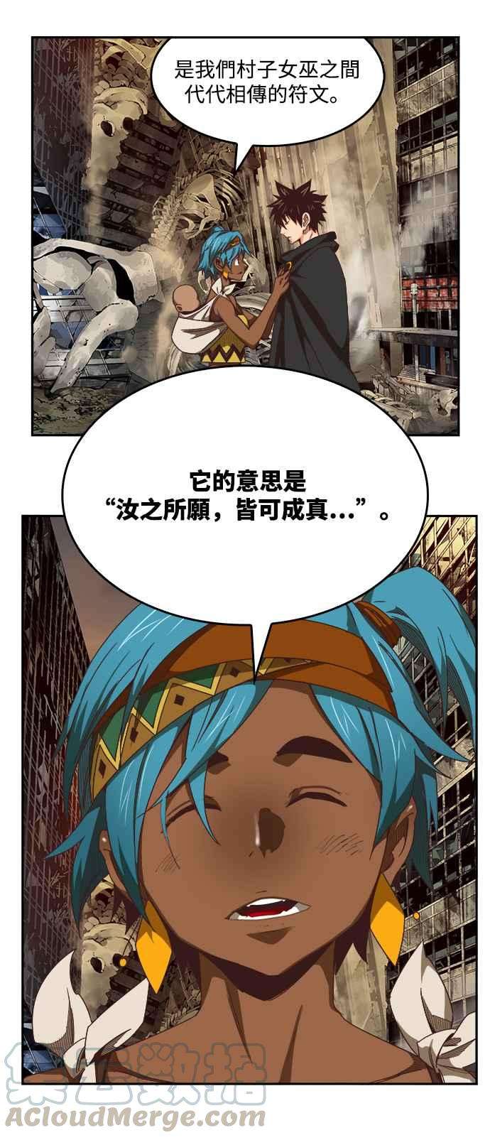 高校之神第6部 RE：与神对决 第496话
