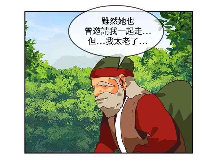 高校之神第6部 RE：与神对决 第496话