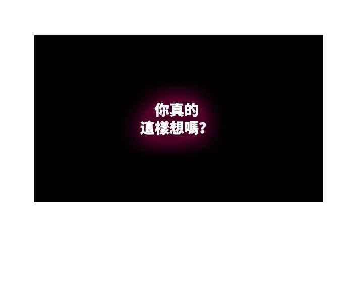 高校之神第6部 RE：与神对决 第496话