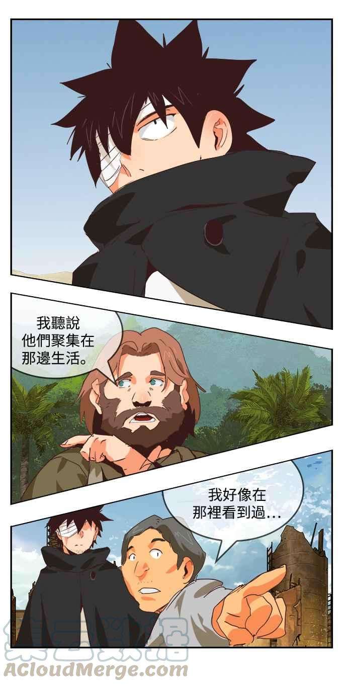 高校之神第6部 RE：与神对决 第496话