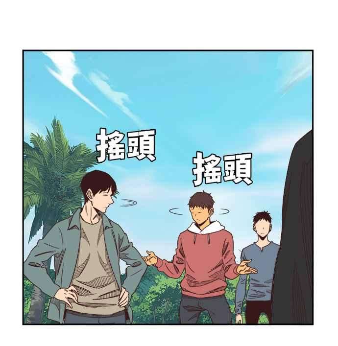 高校之神第6部 RE：与神对决 第496话