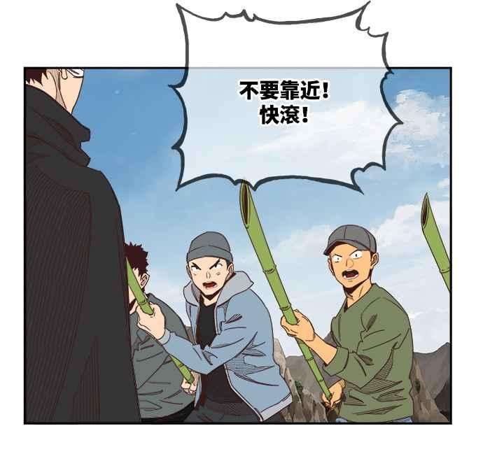 高校之神第6部 RE：与神对决 第496话