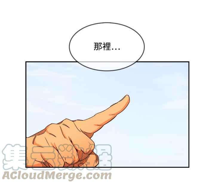 高校之神第6部 RE：与神对决 第496话