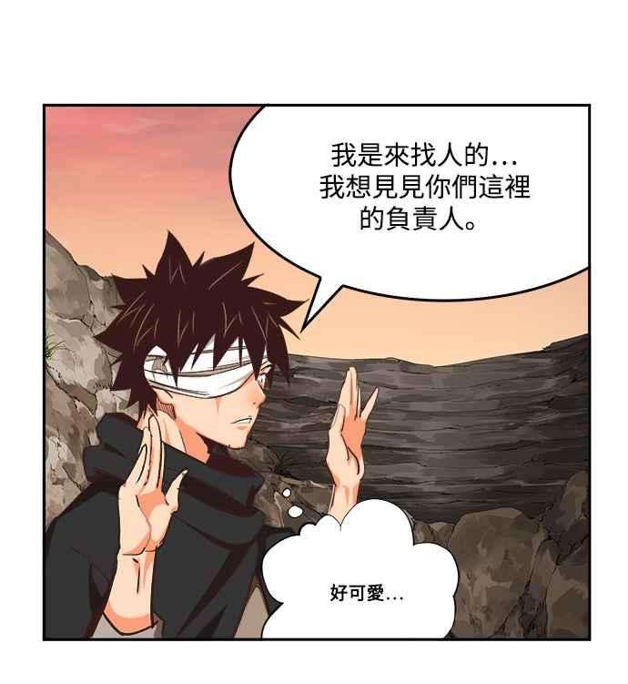 高校之神第6部 RE：与神对决 第496话