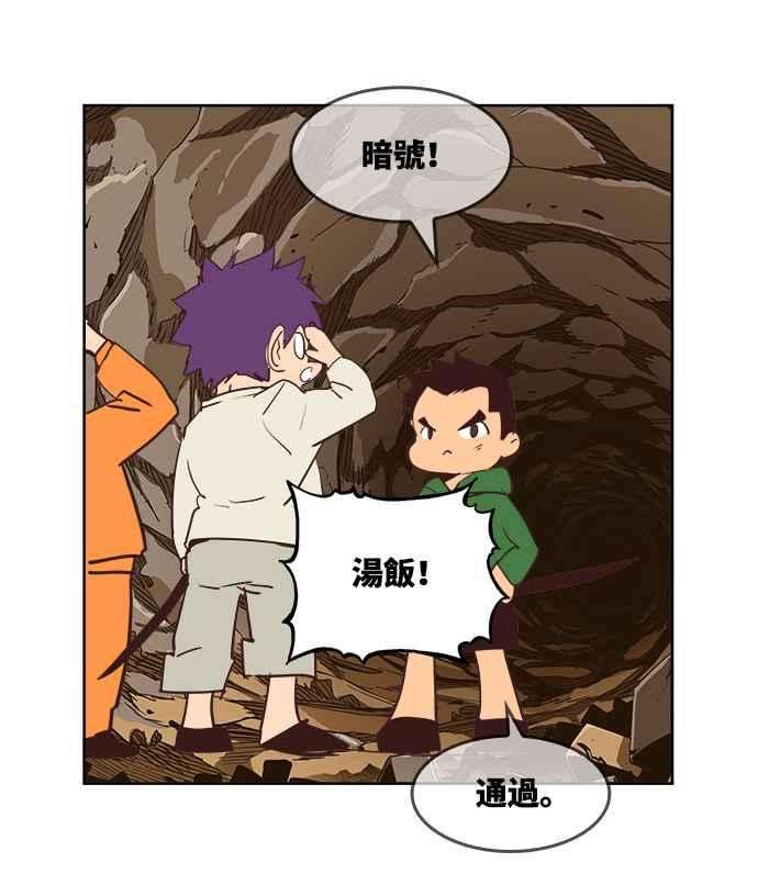 高校之神第6部 RE：与神对决 第496话