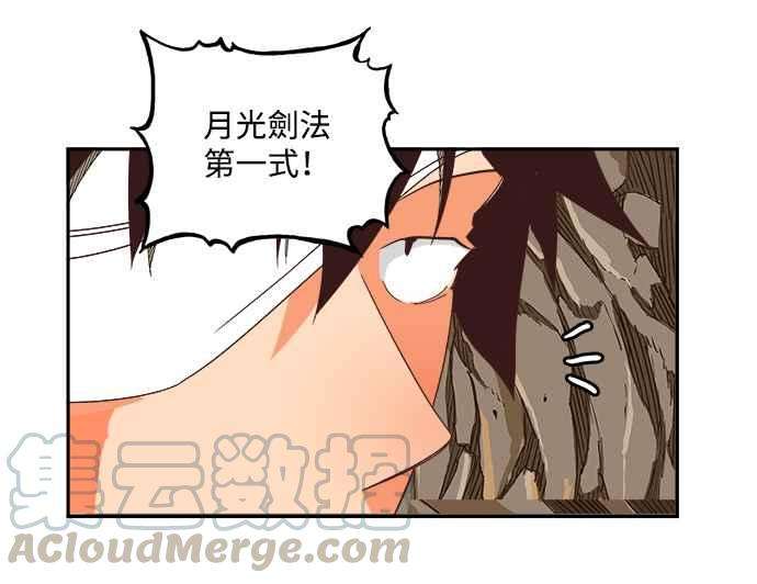 高校之神第6部 RE：与神对决 第496话